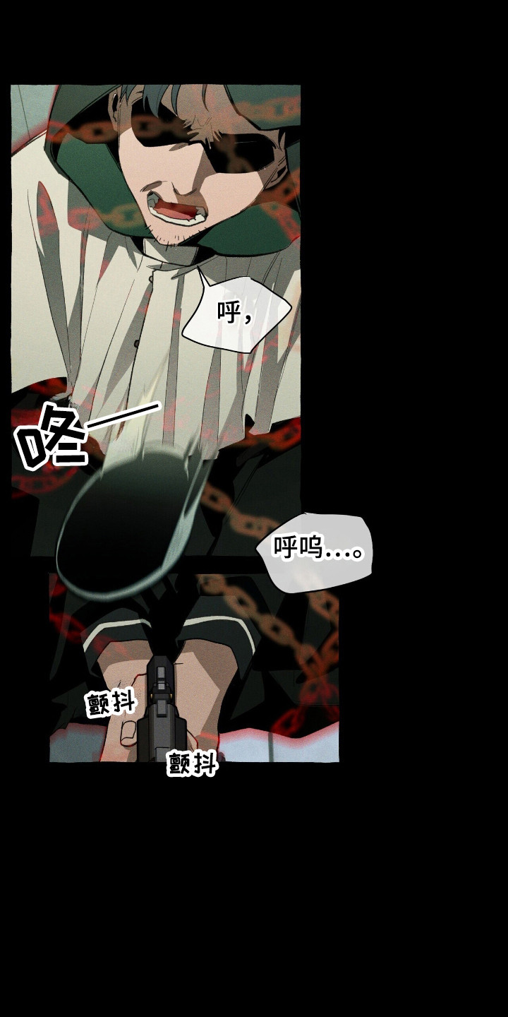 第30章：击中3
