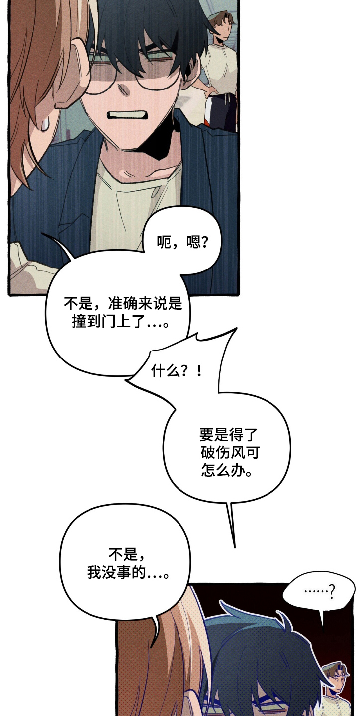 第26章：寻找2