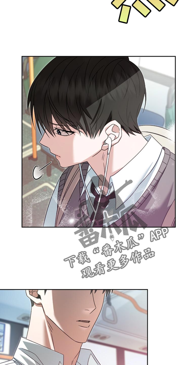 阴谋债务漫画,第41章：漂亮1图