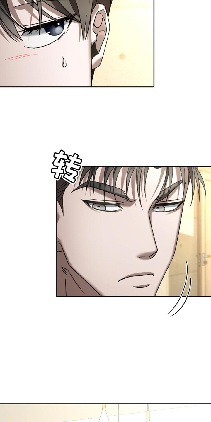 阴谋债务漫画,第34章：负责3图