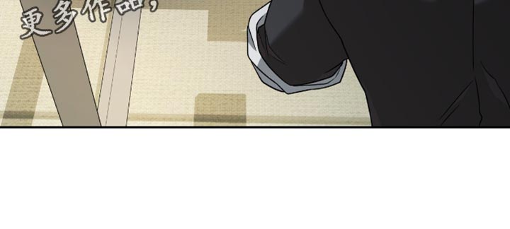 阴谋债务漫画,第34章：负责3图