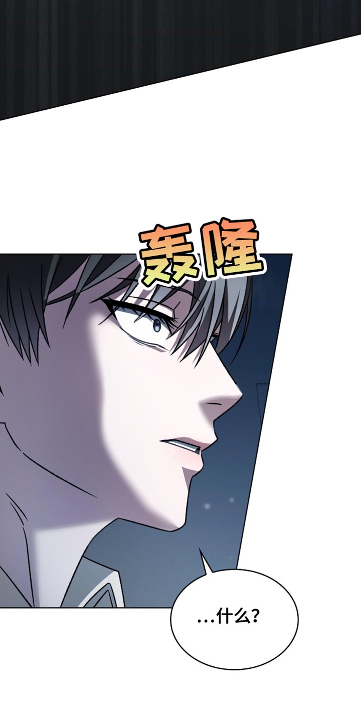 阴谋债务漫画,第38章：收小费3图