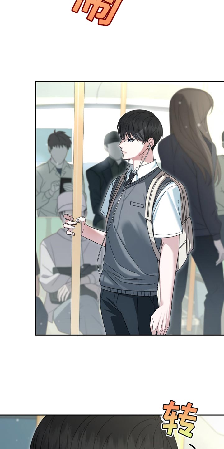 阴谋债务漫画,第41章：漂亮1图