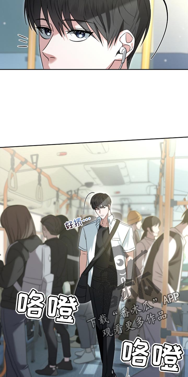 阴谋债务漫画,第41章：漂亮2图