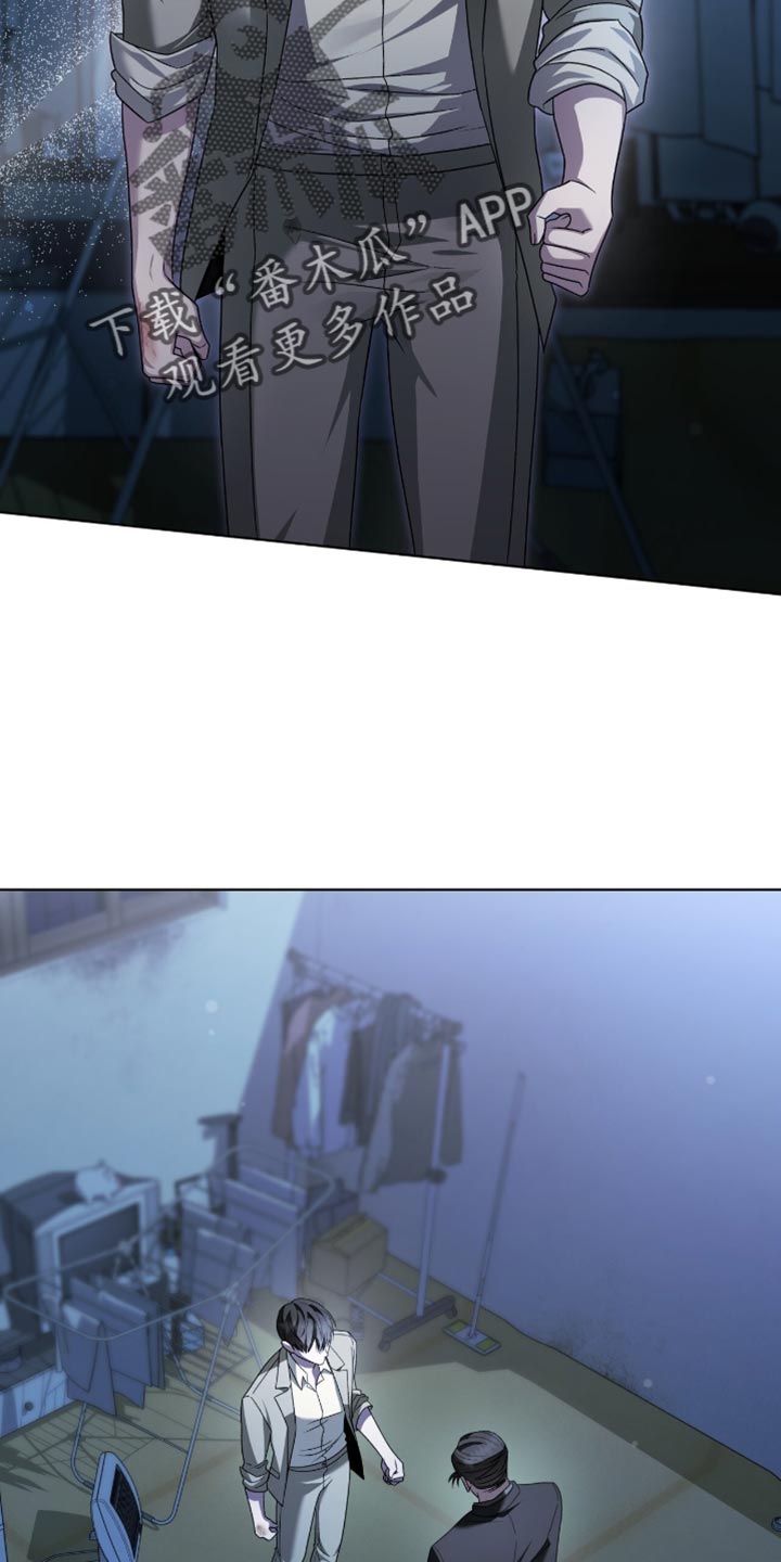 阴谋债务漫画,第39章：十分愤怒5图