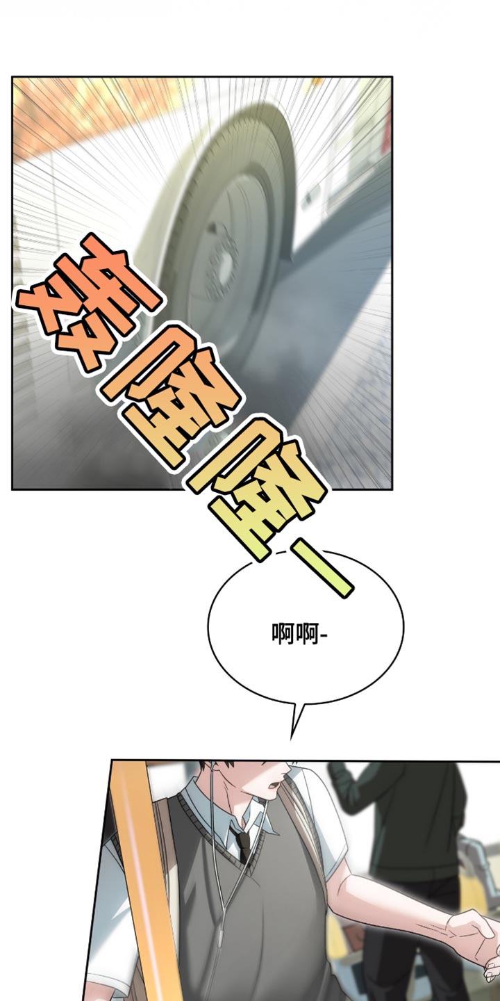 阴谋债务漫画,第41章：漂亮1图