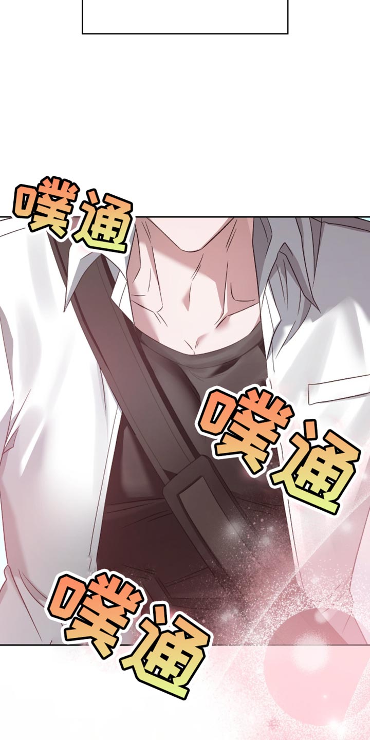 阴谋债务漫画,第43章：再一次沦陷1图
