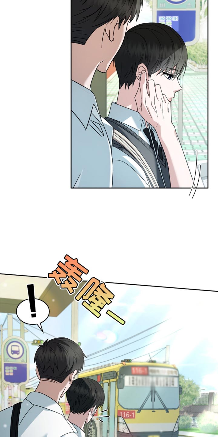 阴谋债务漫画,第41章：漂亮4图
