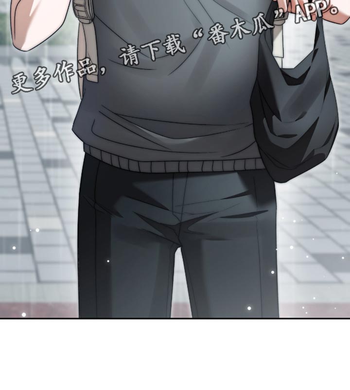 阴谋债务漫画,第44章：疑惑5图