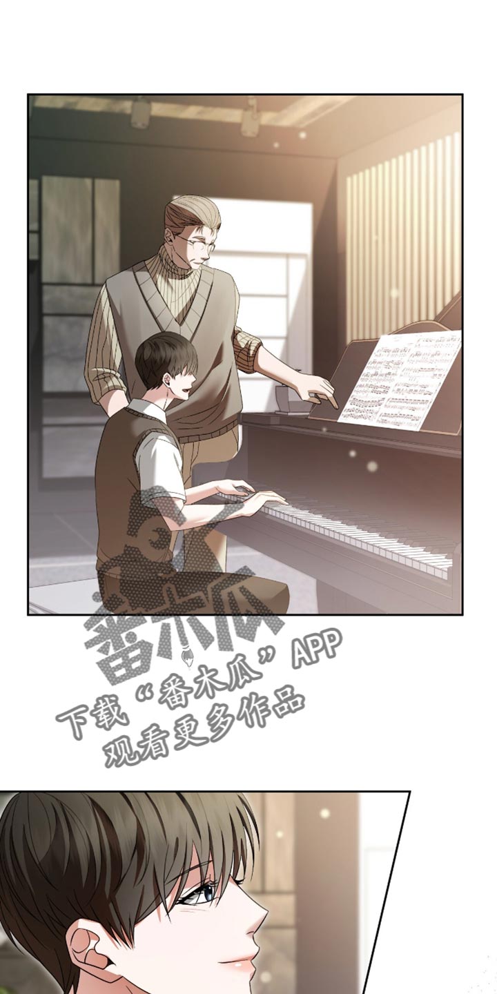 阴谋债务漫画,第43章：再一次沦陷4图