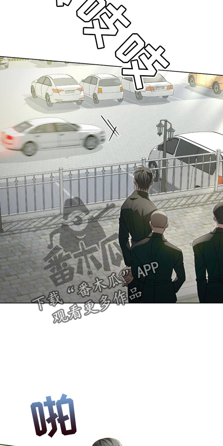 阴谋债务漫画,第36章：真是难搞3图