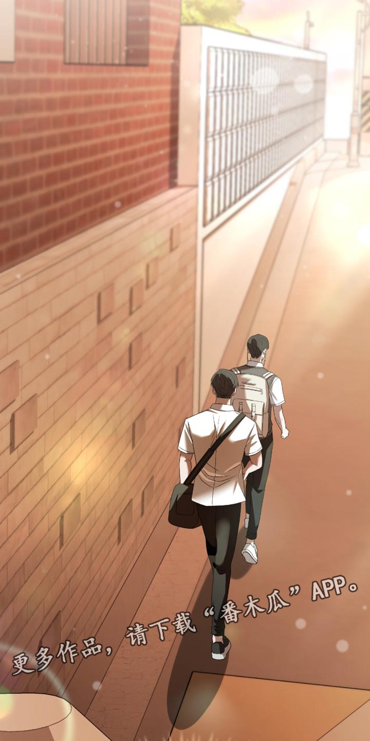 阴谋债务漫画,第42章：我对你感兴趣3图