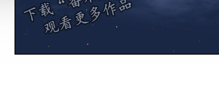 阴谋债务漫画,第44章：疑惑4图