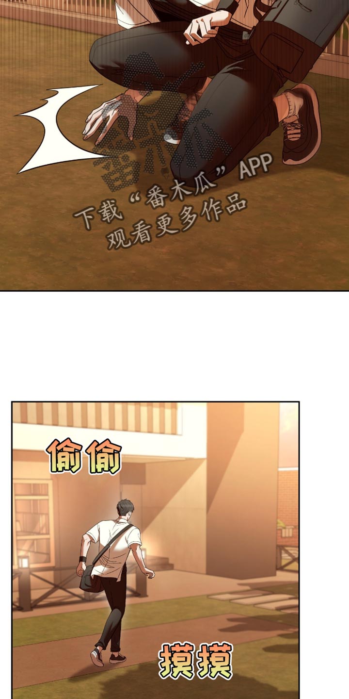 阴谋债务漫画,第43章：再一次沦陷4图