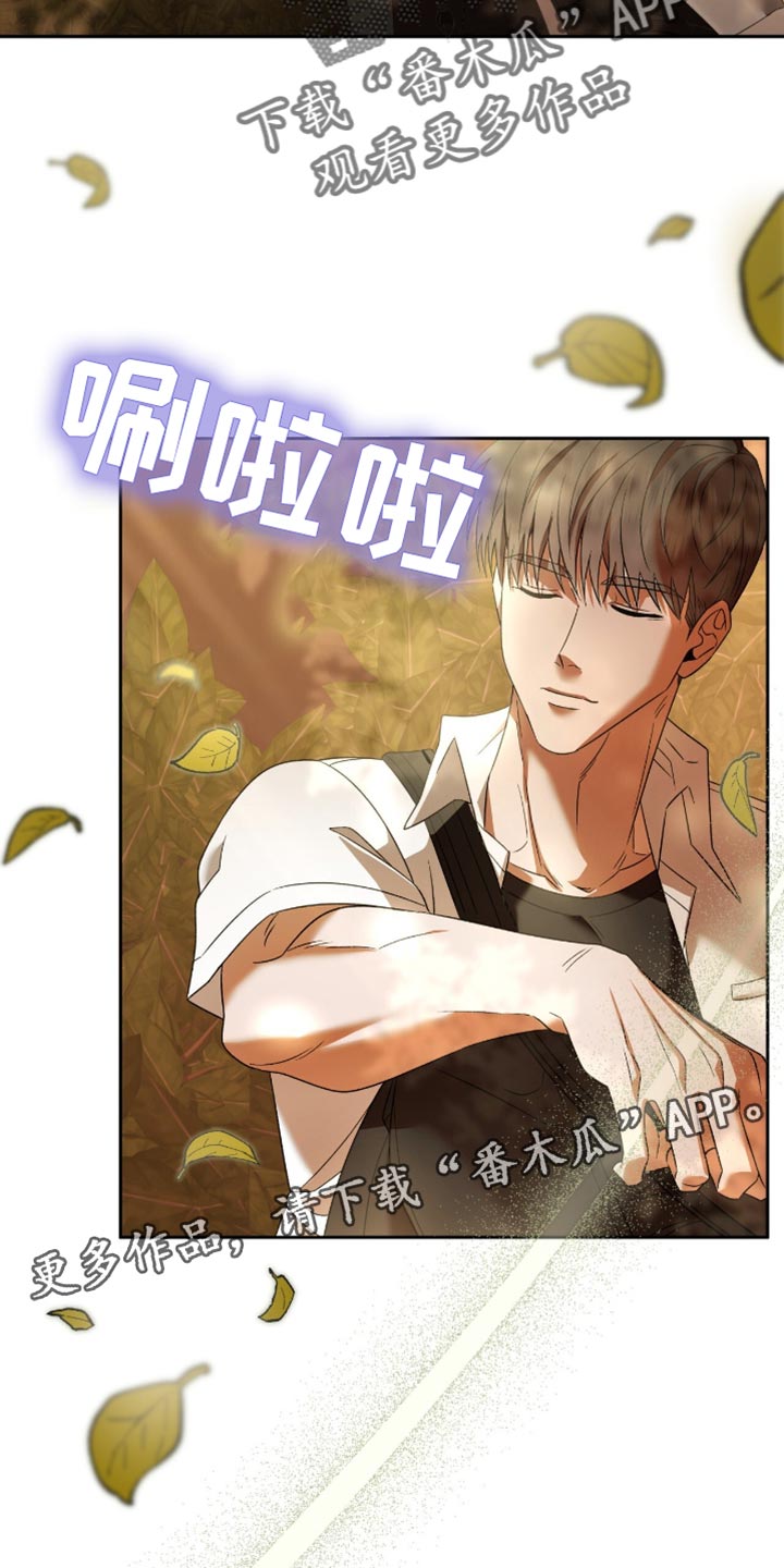 阴谋债务漫画,第43章：再一次沦陷5图