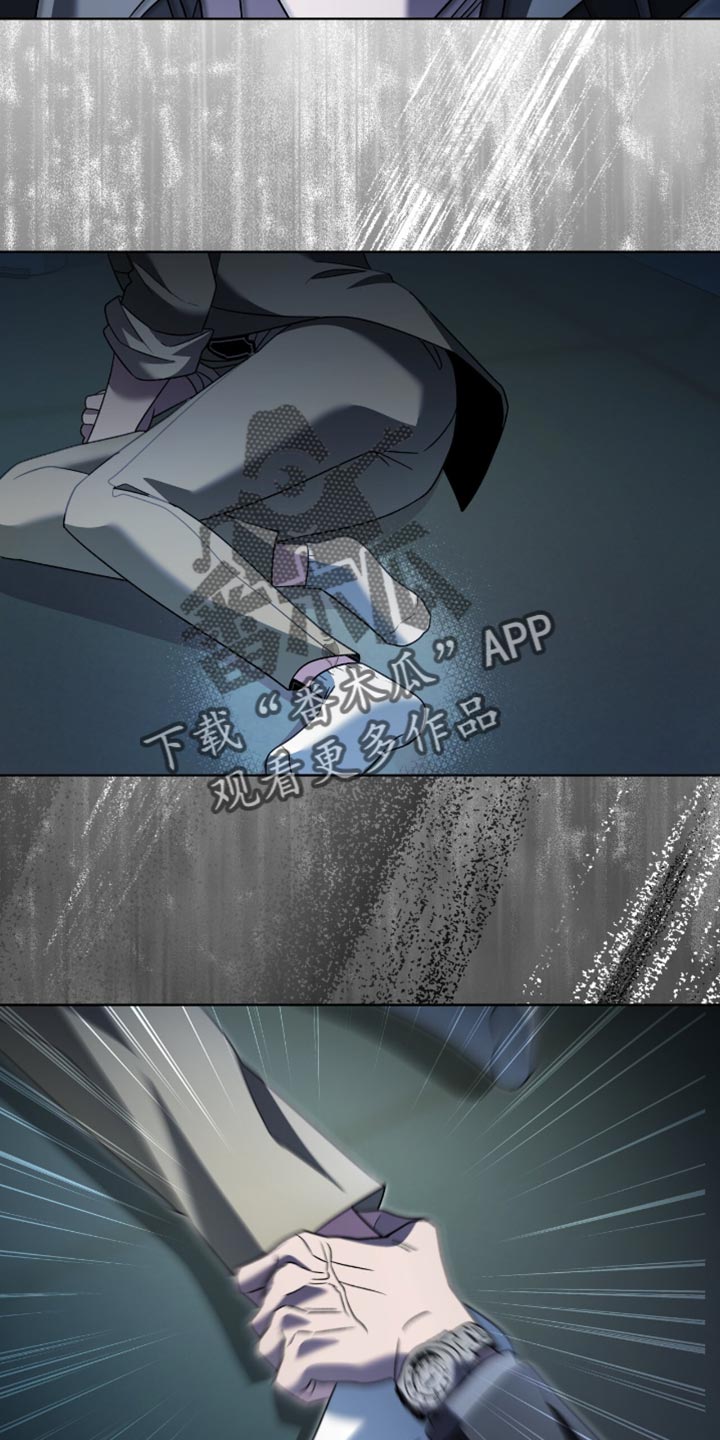 阴谋债务漫画,第40章：低劣4图