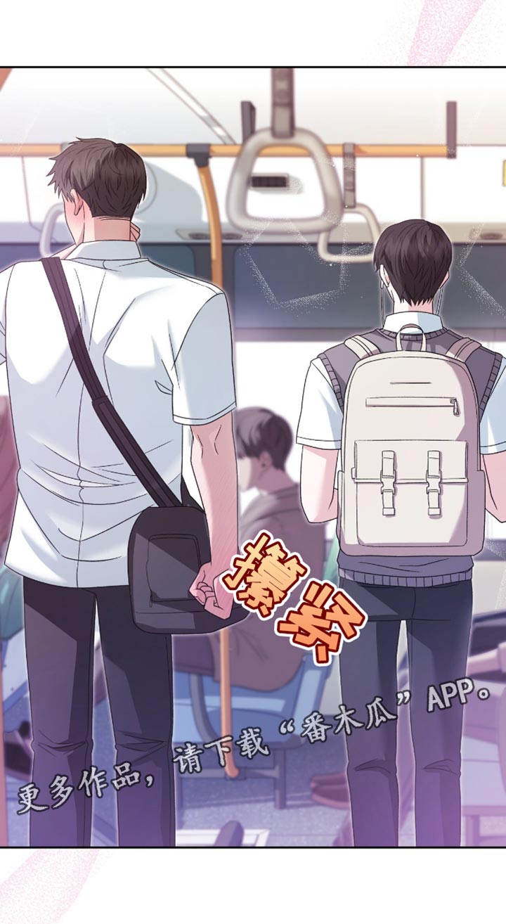 阴谋债务漫画,第41章：漂亮3图