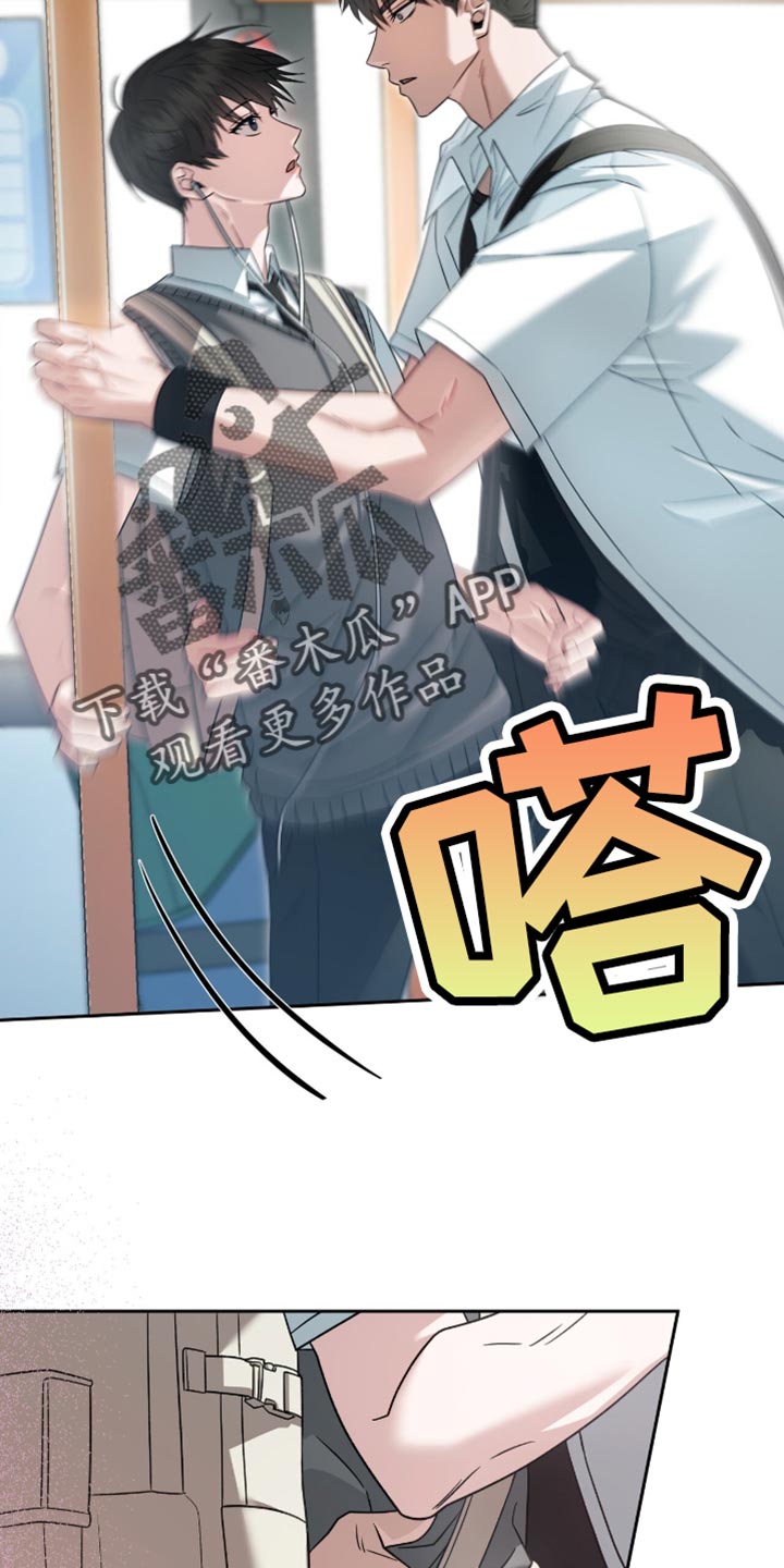 阴谋债务漫画,第41章：漂亮3图