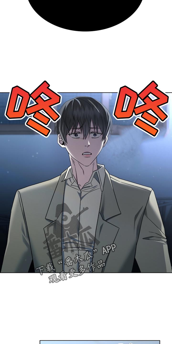 阴谋债务漫画,第38章：收小费5图
