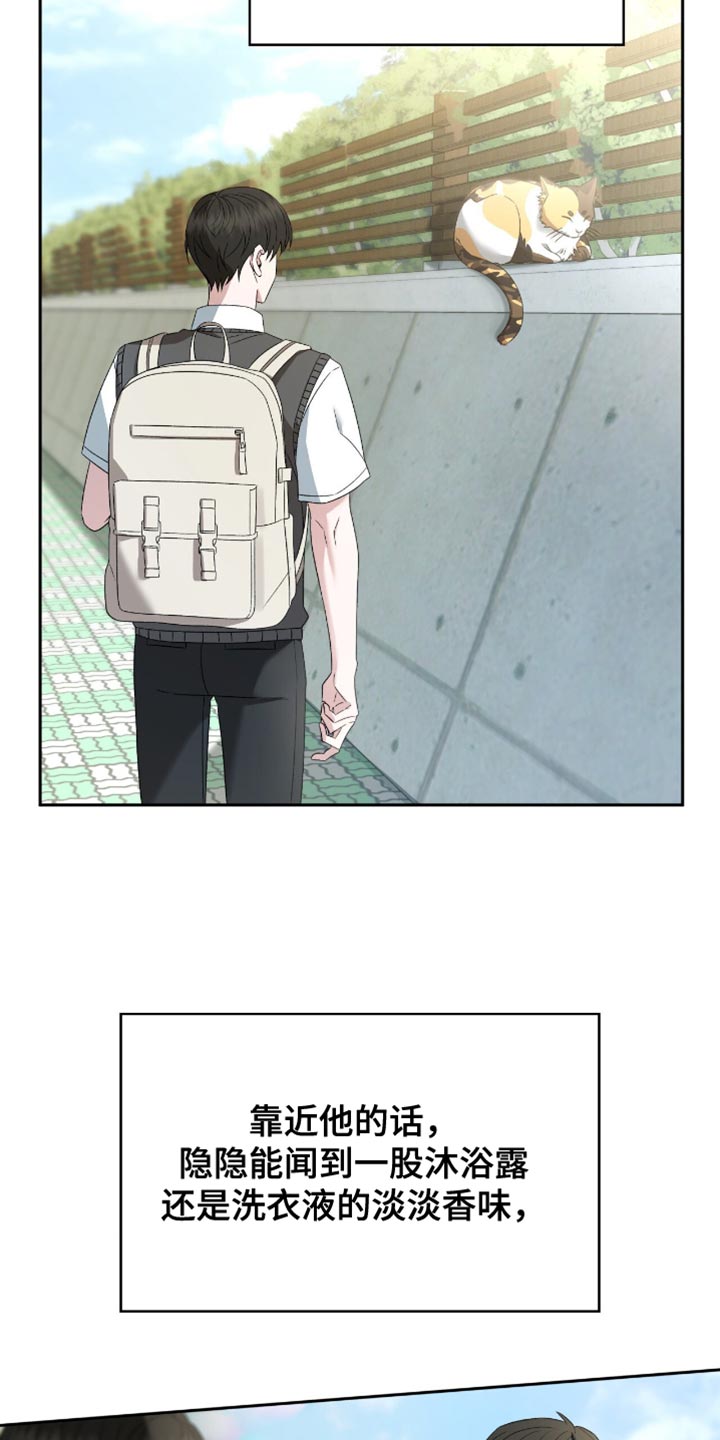 阴谋债务漫画,第43章：再一次沦陷2图