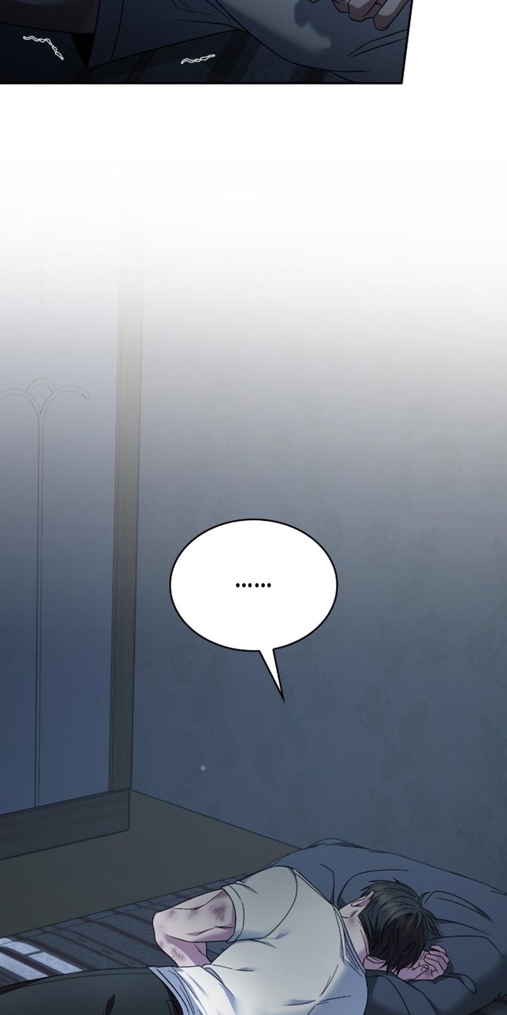 阴谋债务漫画,第44章：疑惑2图