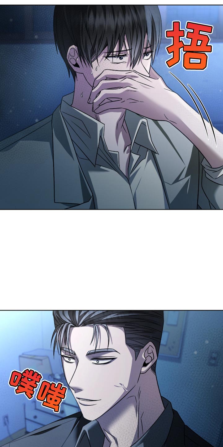 阴谋债务漫画,第38章：收小费2图
