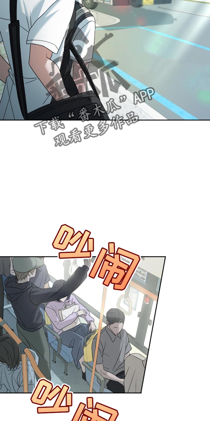 阴谋债务漫画,第41章：漂亮5图