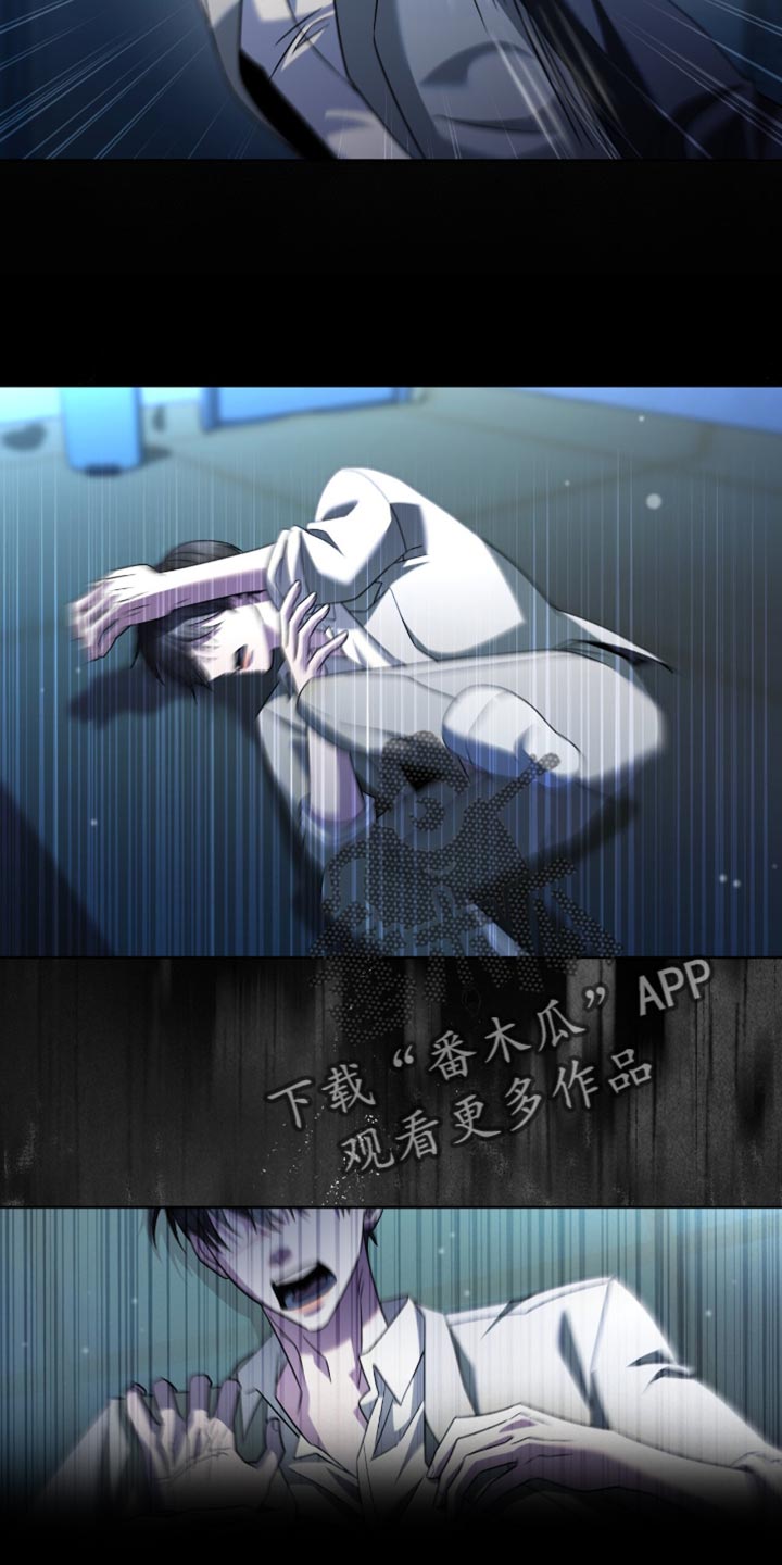 阴谋债务漫画,第40章：低劣2图