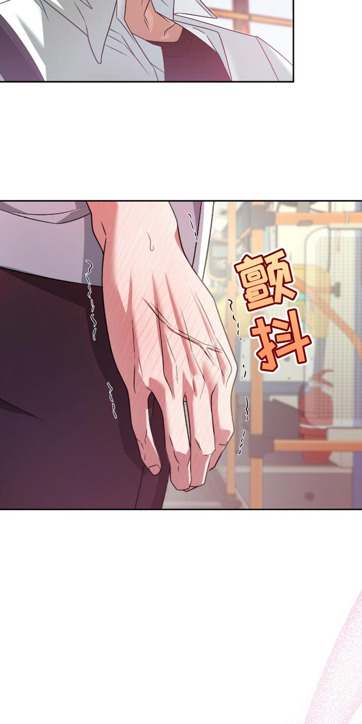 阴谋债务漫画,第41章：漂亮2图