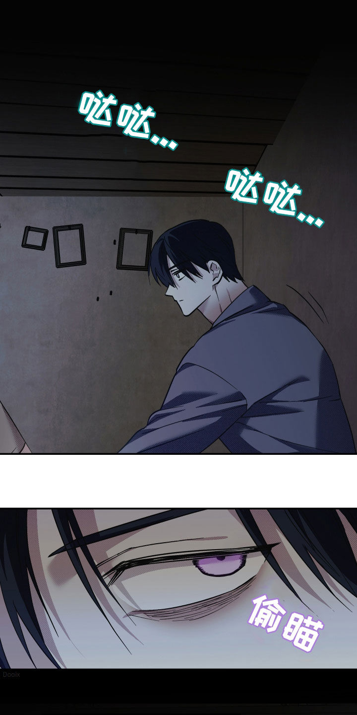 我的小笨熊漫画,第21章：逃跑的方法2图