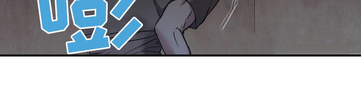 我的小笨熊漫画,第18章：高压关系4图