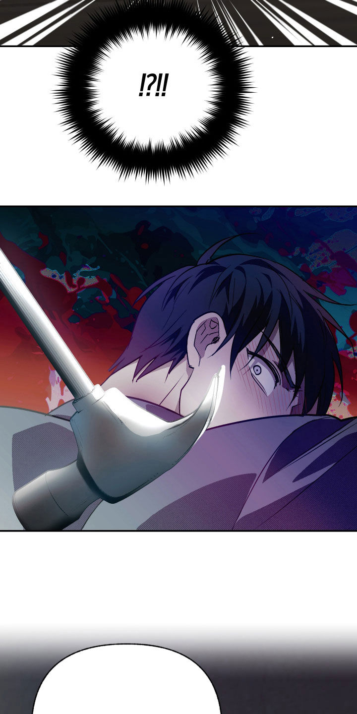 我的小笨熊漫画,第19章：真的很危险1图