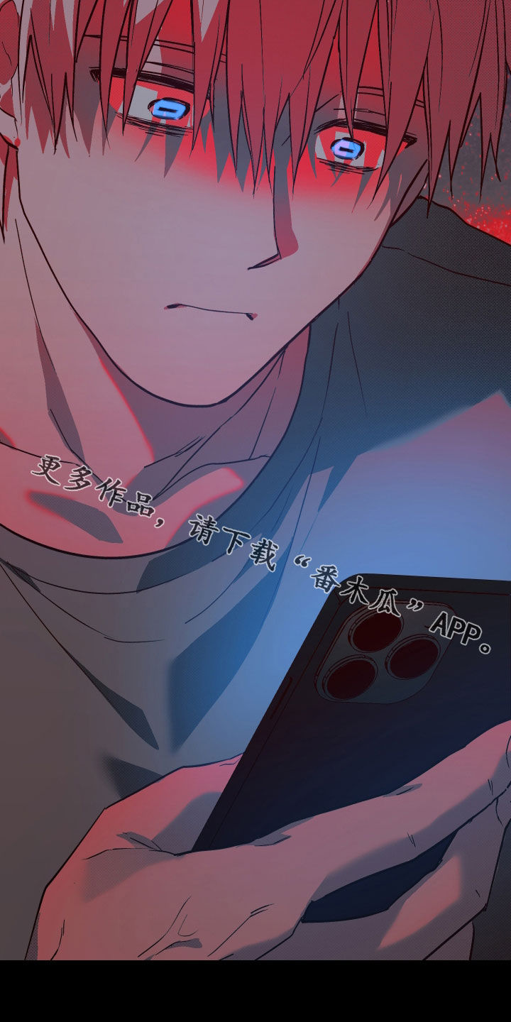 我的小笨熊漫画,第22章：手机1图