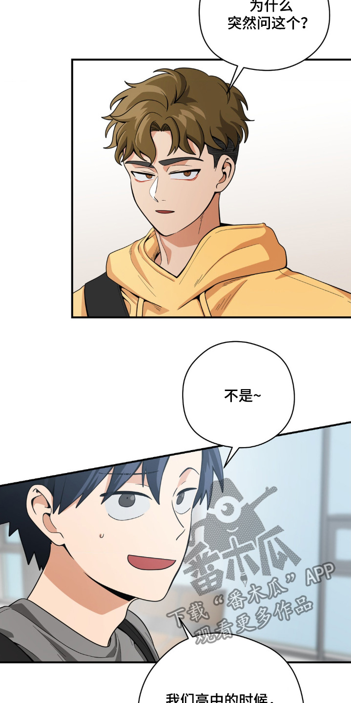 第27章：模仿你4