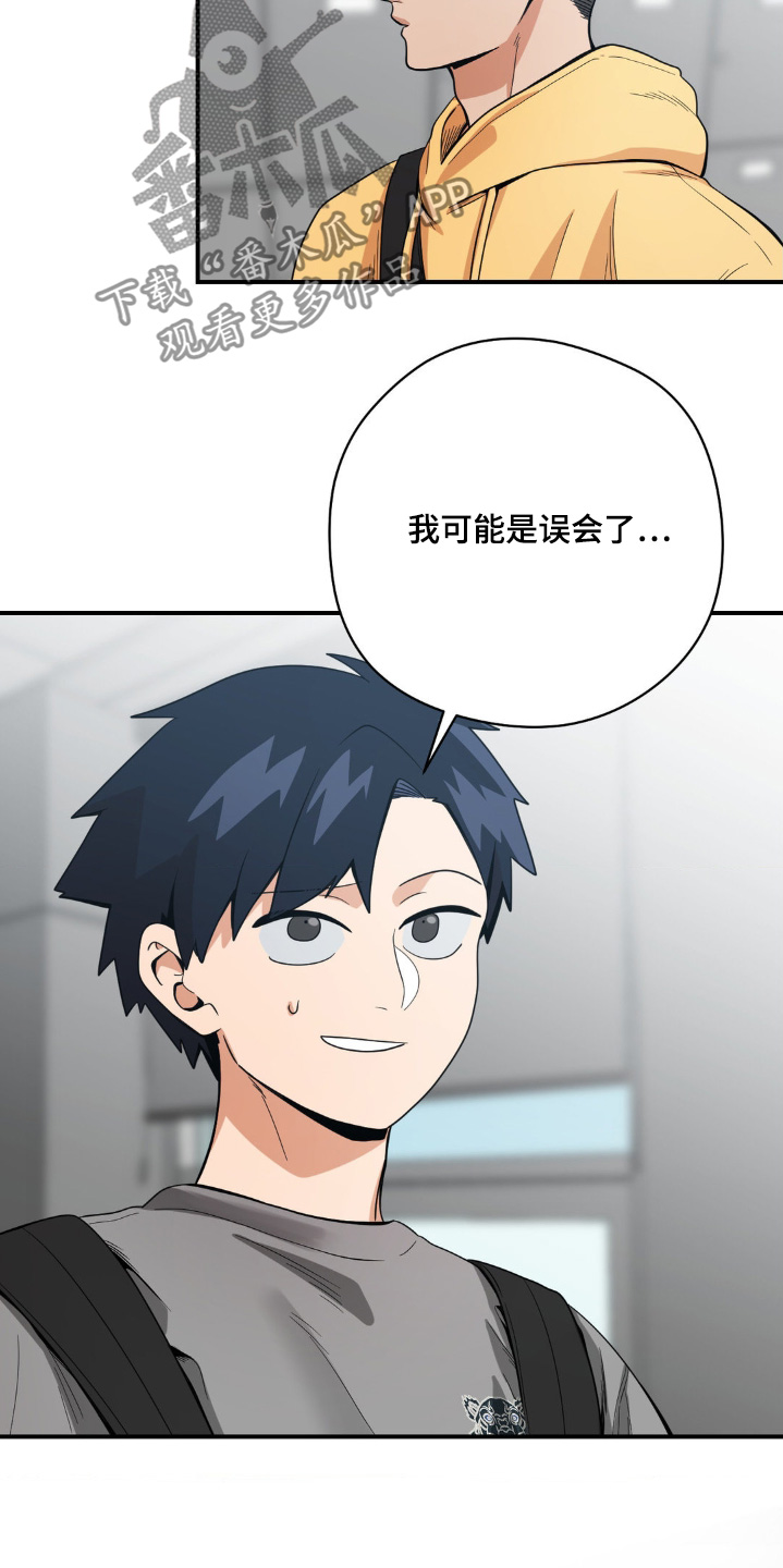 第27章：模仿你2