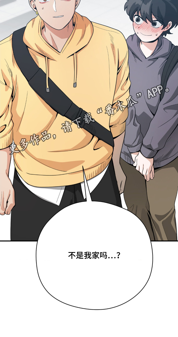 歹徒和跟踪狂漫画,第26章：删除掉所有照片3图