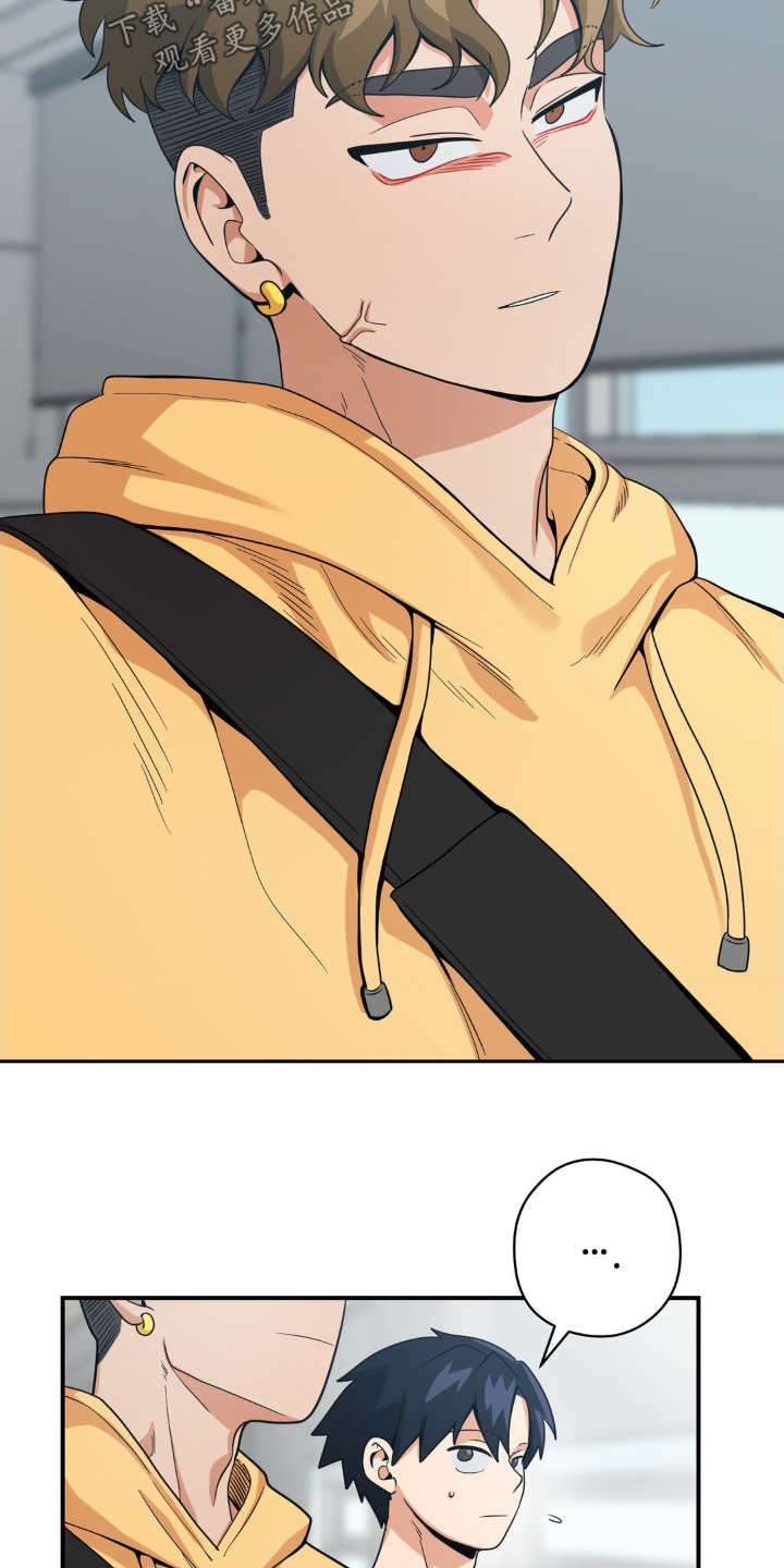 歹徒和跟踪狂漫画,第26章：删除掉所有照片4图