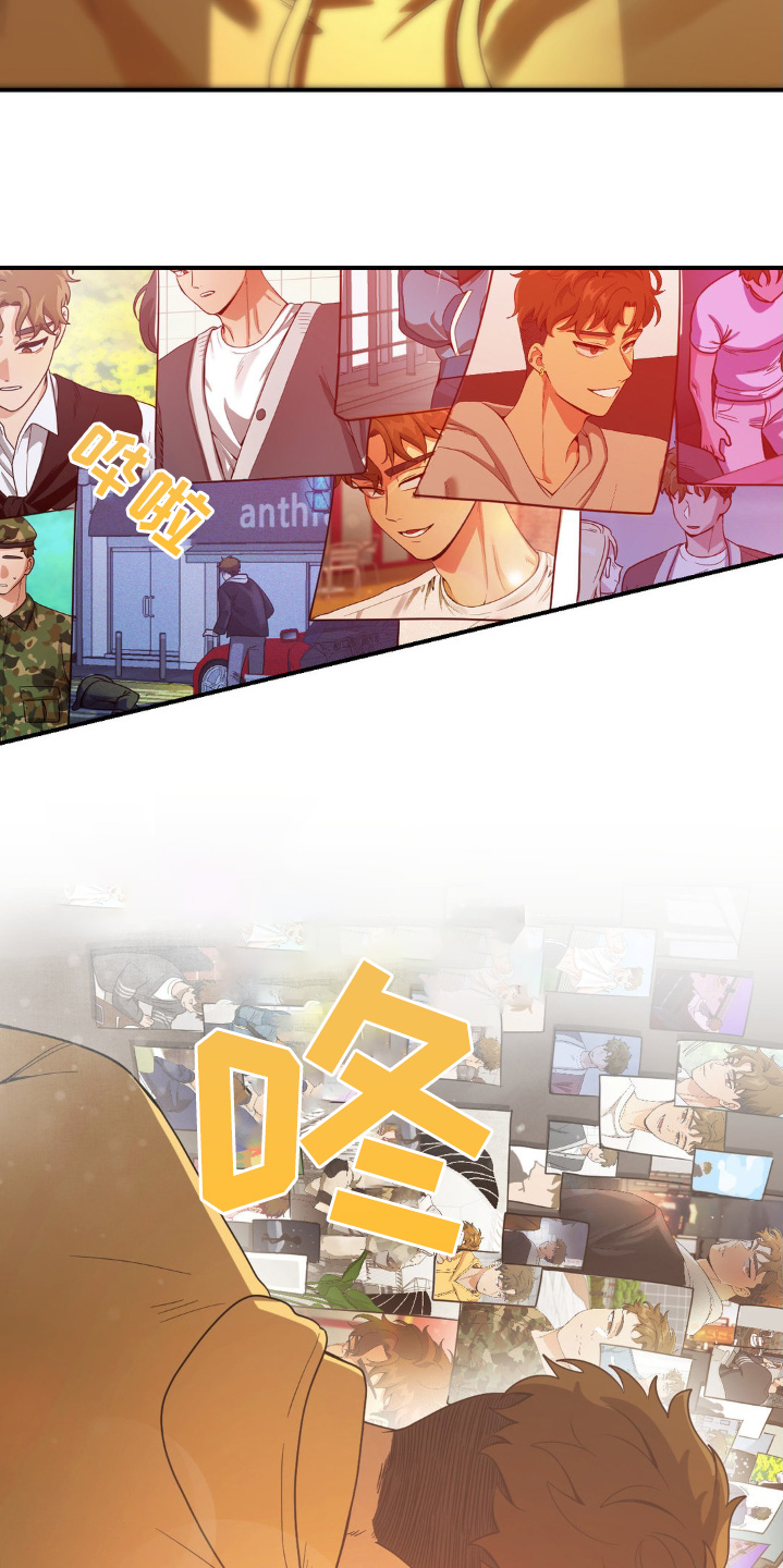 歹徒和跟踪狂漫画,第28章：很乱2图