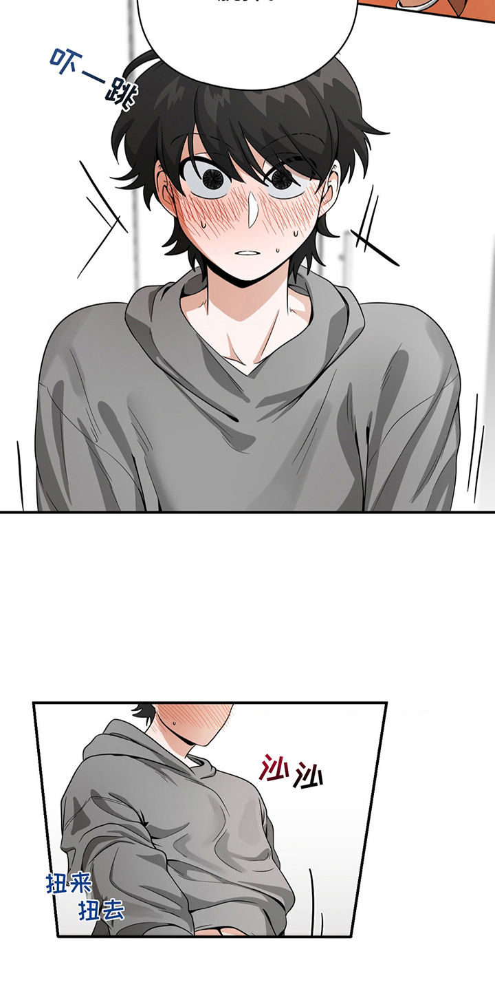 歹徒跟踪汽车漫画,第9章：都知道4图