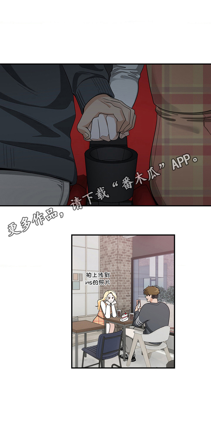 歹徒跟踪汽车漫画,第16章：见一次面4图