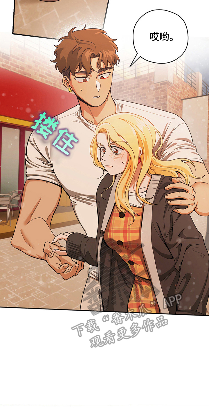 歹徒跟踪汽车漫画,第16章：见一次面1图