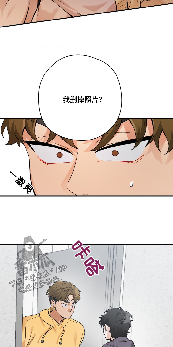 歹徒和跟踪狂漫画,第30章：真是个疯子5图