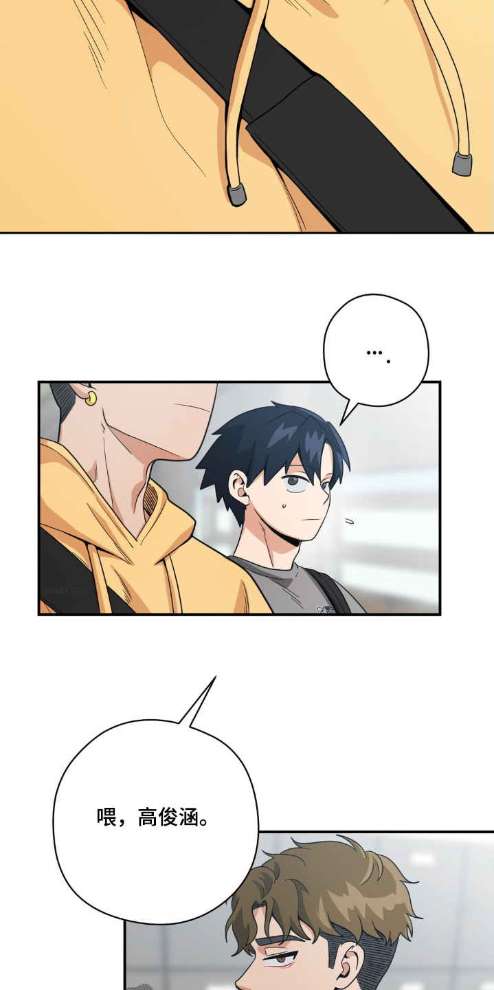 第27章：模仿你1