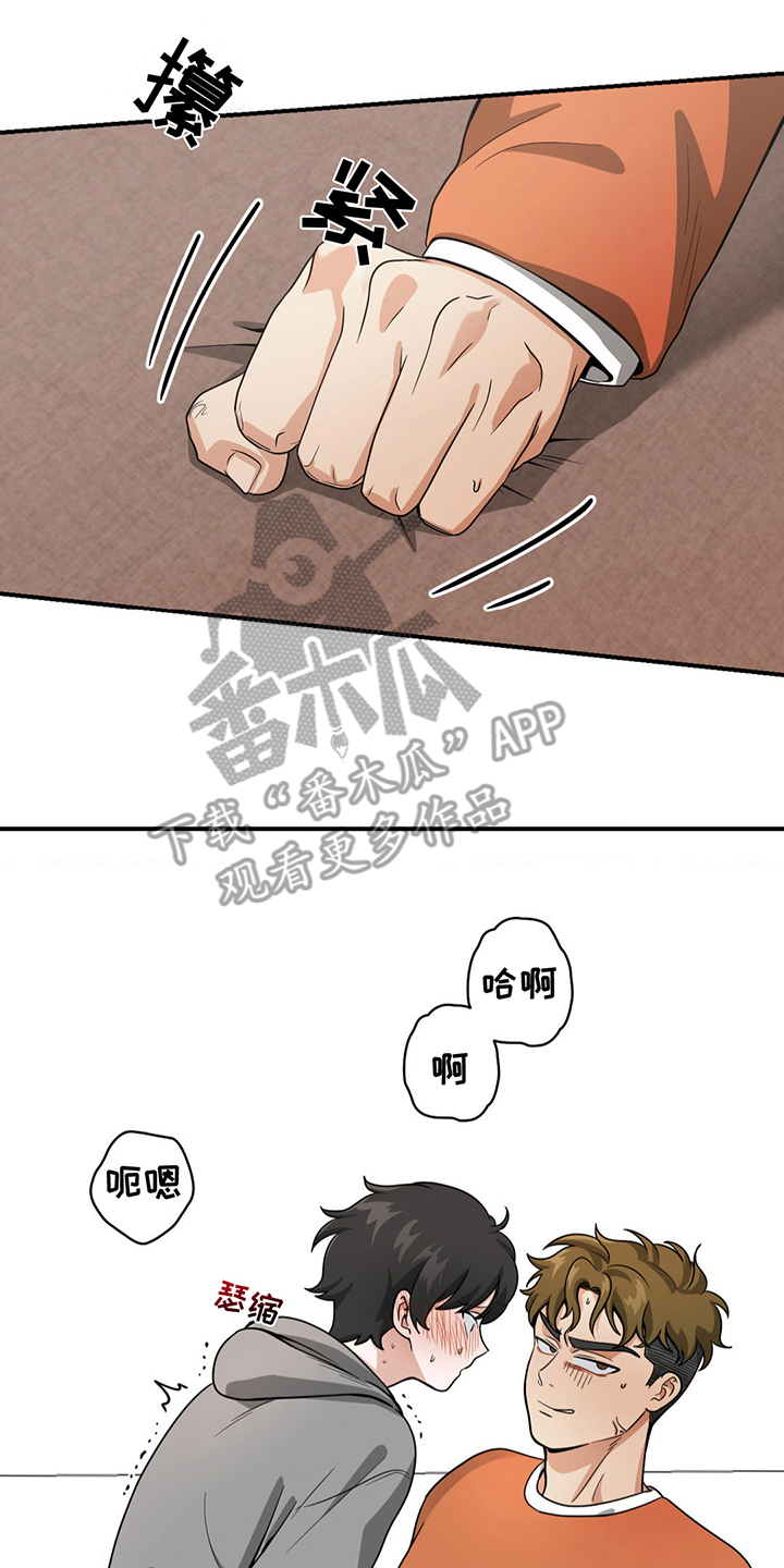 歹徒和跟踪狂漫画,第10章：无法对比1图