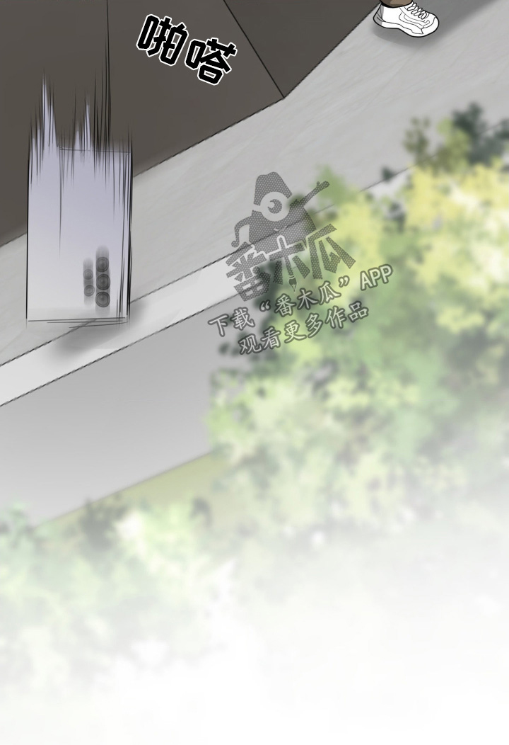 歹徒和跟踪狂漫画,第25章：都看到了4图