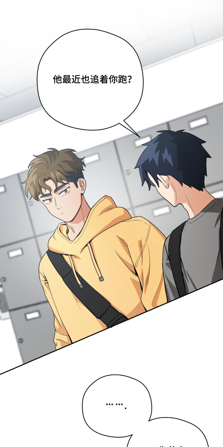 第27章：模仿你3