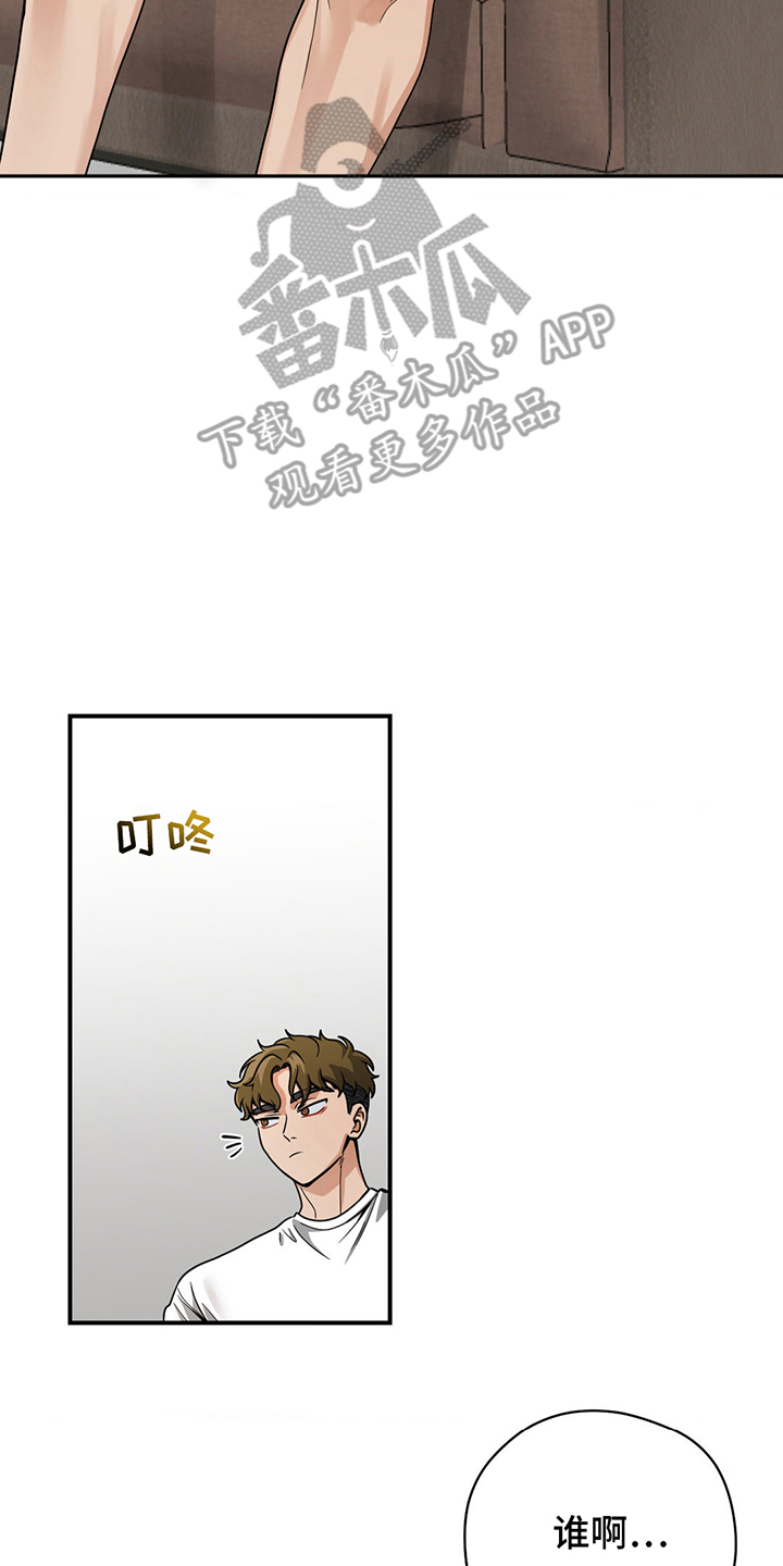 歹徒和跟踪狂漫画,第19章：花精灵3图