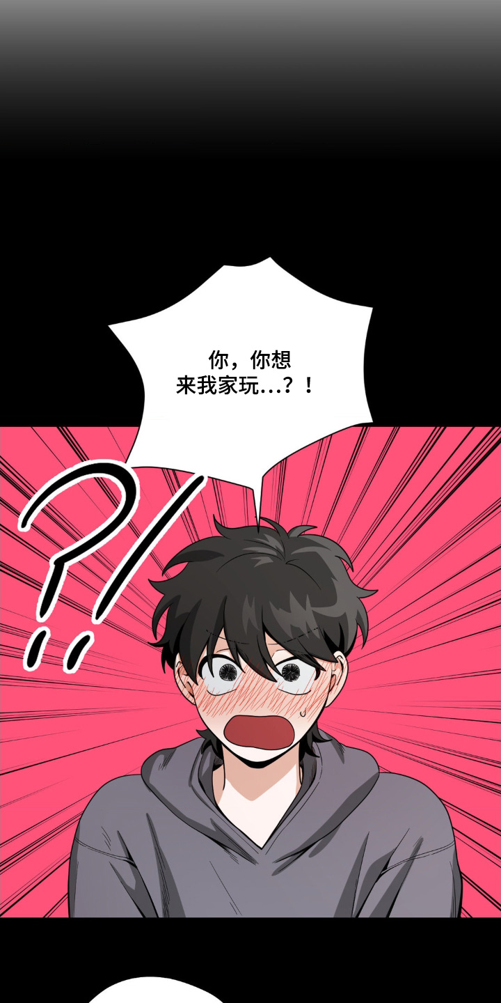 歹徒和跟踪狂漫画,第26章：删除掉所有照片5图