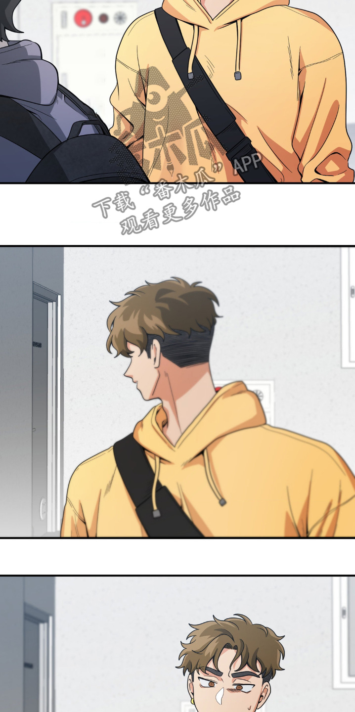 歹徒和跟踪狂漫画,第27章：模仿你2图