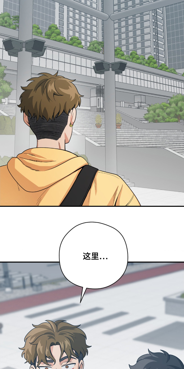 歹徒和跟踪狂漫画,第26章：删除掉所有照片2图